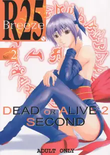 R25 Vol.2 DoA2 SECOND, 日本語