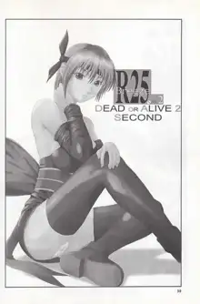 R25 Vol.2 DoA2 SECOND, 日本語