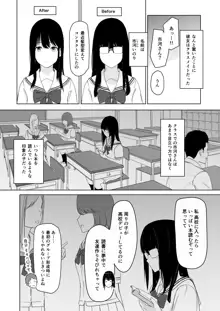 君がため。, 日本語