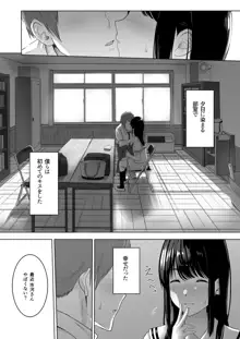 君がため。, 日本語