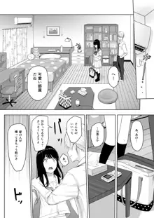 君がため。, 日本語