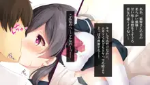 催眠フィギュアで!えちえち生意気制服ギャル達と種付けセックスしまくり生活!, 日本語