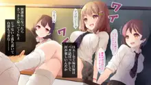 催眠フィギュアで!えちえち生意気制服ギャル達と種付けセックスしまくり生活!, 日本語