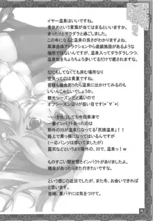 炭水化物で眠くなる。ご飯食べたく御座候。, 日本語