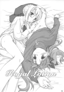 Royal Lotion, 日本語