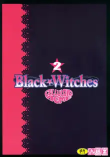 Black Witches 2, 日本語