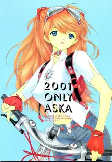 2001 ONLY ASKA, 日本語