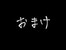 種付け相撲 女子●生vs力士-コックリさんを呼んだら力士が降霊して-, 日本語