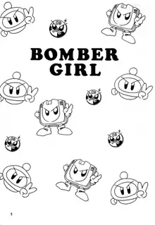 [Office 猫、Z‧AGNAM (猫島礼、あじま☆KID) BOMBER GIRL, 日本語