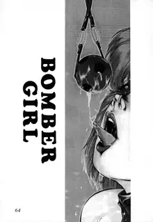 [Office 猫、Z‧AGNAM (猫島礼、あじま☆KID) BOMBER GIRL, 日本語