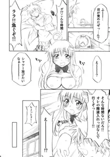 とらぶるっ娘, 日本語