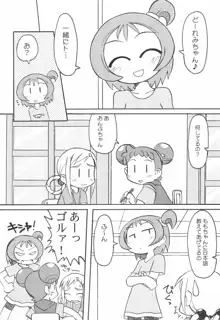 ももの缶詰, 日本語