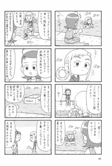 ももの缶詰, 日本語