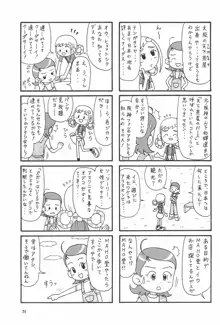 ももの缶詰, 日本語