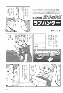 ももの缶詰, 日本語