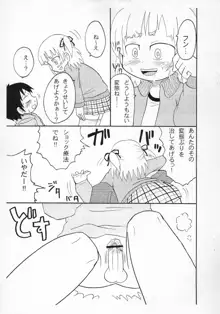 パンツとか足とかここですよ。, 日本語