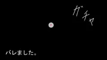 ギャルビッチな教え子に弱みを握られてオモチャにされる話, 日本語