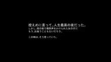 ギャルビッチな教え子に弱みを握られてオモチャにされる話, 日本語