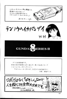 NEXT Climax Magazine 8 Gundam Series II, 日本語