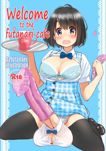 Welcome to the futanari cafe, 日本語