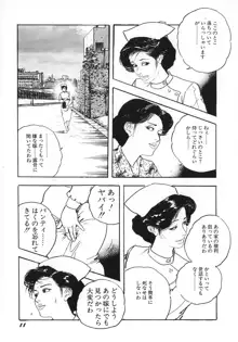 熟妻すぐその気に!, 日本語