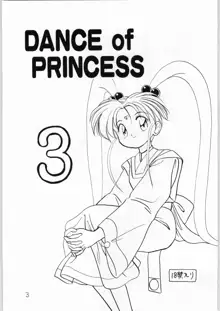 DANCE OF PRINCESS 3, 日本語