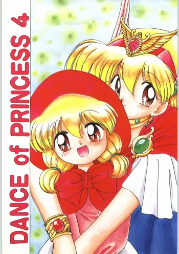 DANCE OF PRINCESS 4, 日本語