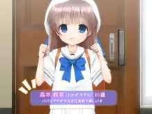 パパおしえて!!, 日本語