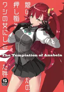 The Temptation of Anabela, 日本語