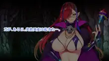 高慢魔女がゴブリン&オークにブザマ堕ち, 日本語