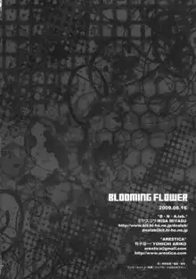 BLOOMING FLOWER, 日本語