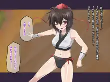 東方腹筋娘-コンティニュ～-, 日本語