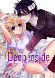 Deep inside, 日本語