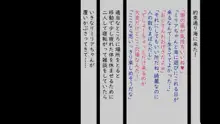 スケベなギャルエルフとラブラブえっち, 日本語