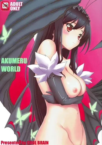 AKUMERU WORLD, 日本語