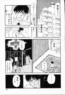 -紫天使はご機嫌ななめ vol.01, 日本語