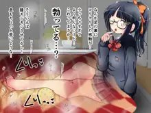 おこたで、サンタで、足揉みで♪姉の足コキ冬日記, 日本語