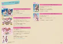 オトメスイッチビジュアルファンブック OTOMEMORY ～オトメモリー～, 日本語