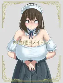 四白眼のメイドさん, 日本語