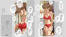 H漫画・綾子と夏美, 日本語