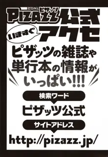 人妻がエロ過ぎて仕事にならない!, 日本語