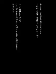 1000万円でいいんだおじさん, 日本語