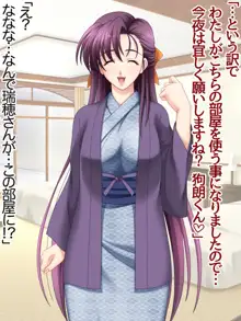 人妻♡中出し温泉♡ 第1-14話, 日本語