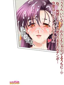 人妻♡中出し温泉♡ 第1-14話, 日本語