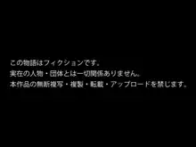 かげろう, 日本語