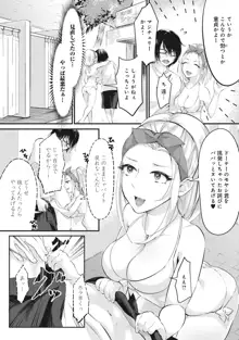 海の家でハーレムバイト! ギャル&処女とビーチでエッチ, 日本語