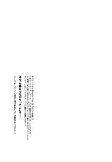 チシャちゃんに叱られる! 妹はみんなお兄ちゃんが好き! 5.55, 日本語