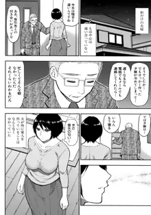 お願い、少し休ませて…♡ ～カラダとろけるセックスの後に～, 日本語