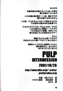 PULP INTERMISSION, 日本語