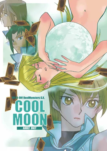 COOL MOON, 日本語